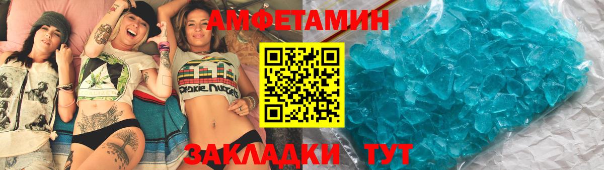 OMG зеркало  АМФ Premium  АМФЕТАМИН  Вход с VPN  Свободный  Amphetamine 