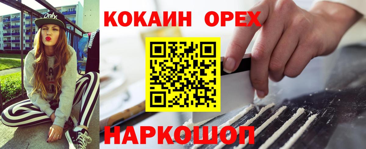 Кокаин Боливия Свободный