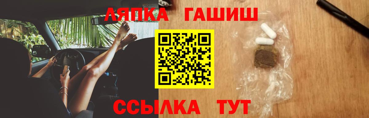 Гашиш Ice-O-Lator Свободный