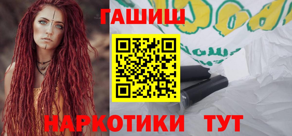 Свободный  ГАШ Изолятор  Вход с VPN  ГАШИШ индика сатива 