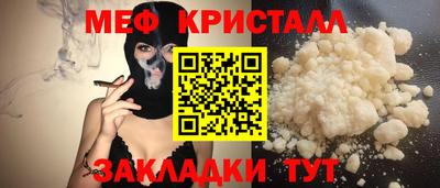 спайс Мариинск