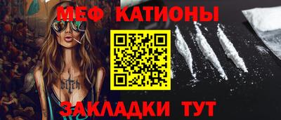 спайс Мариинск