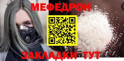 спайс Мариинск
