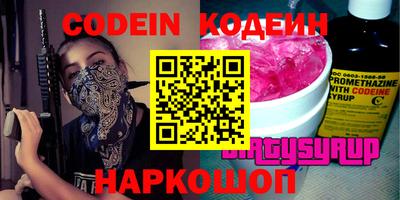 спайс Мариинск
