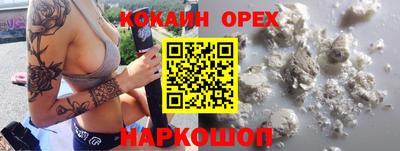 каннабис Малгобек