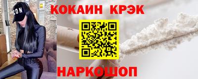 спайс Мариинск