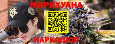 спайс Мариинск