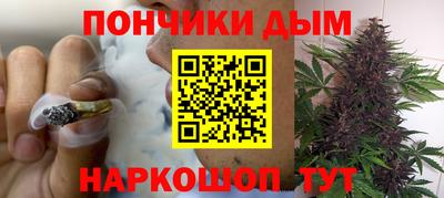 каннабис Малгобек