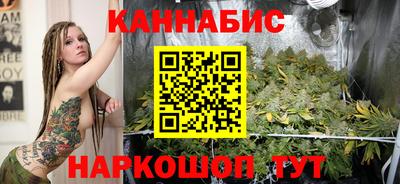 спайс Мариинск