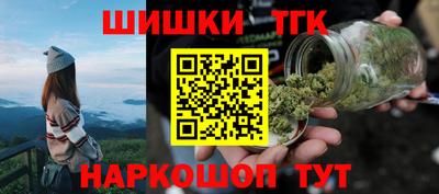 каннабис Малгобек