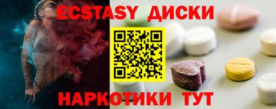 спайс Мариинск