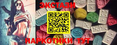 спайс Мариинск