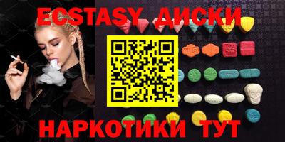 спайс Мариинск