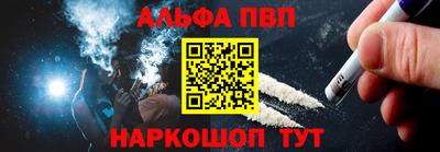 спайс Мариинск