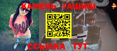 спайс Мариинск