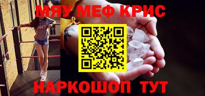 спайс Мариинск