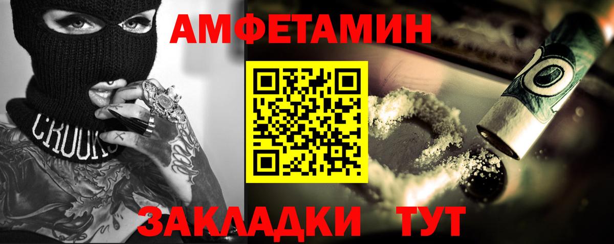 Свободный  Первитин  Вход с VPN  Первитин Декстрометамфетамин 99.9%  Первитин Декстрометамфетамин 99.9% 