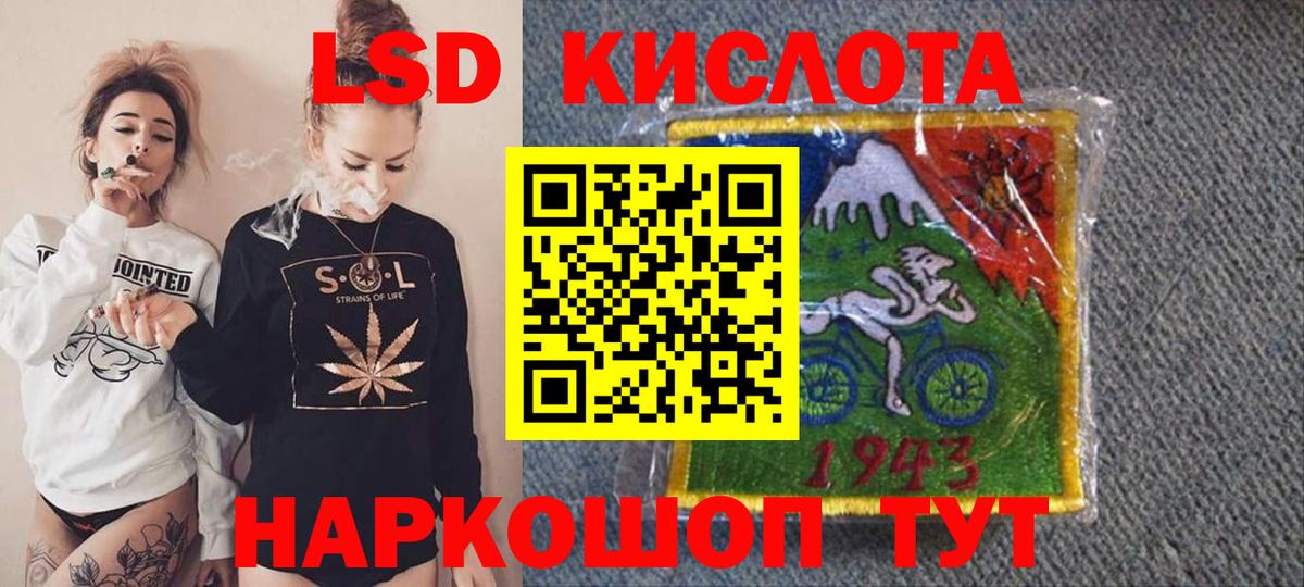 Свободный  Марки NBOMe 1500мкг  Наркотические марки  Вход с VPN 