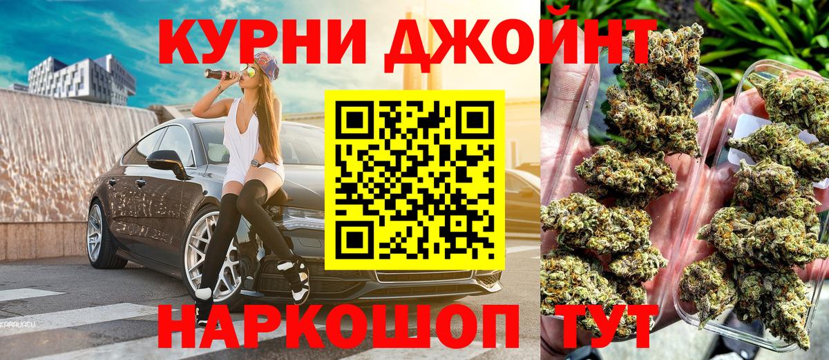 Канабис марихуана Свободный