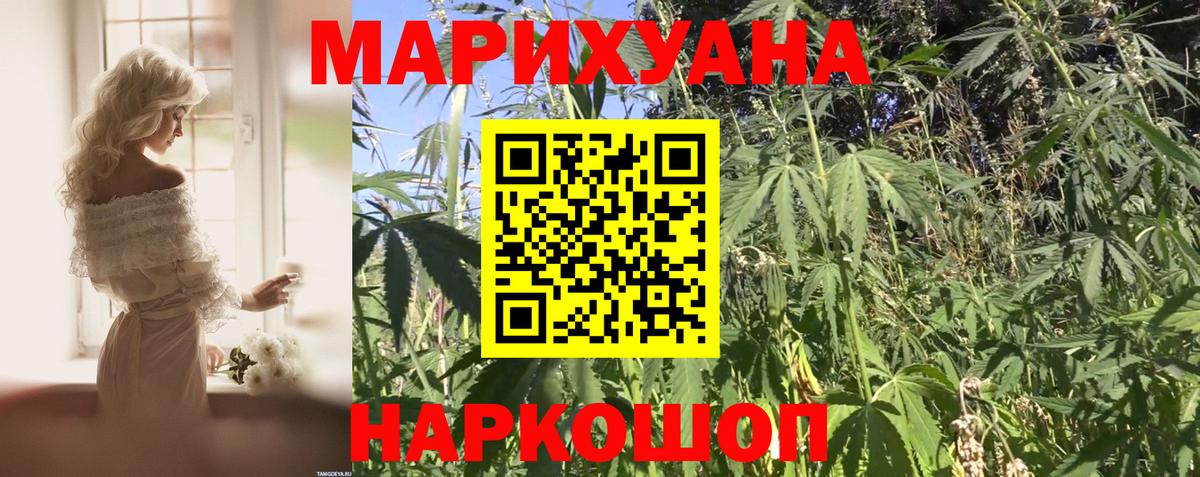 МАРИХУАНА MAZAR  Вход с VPN  Свободный  Марихуана планчик 